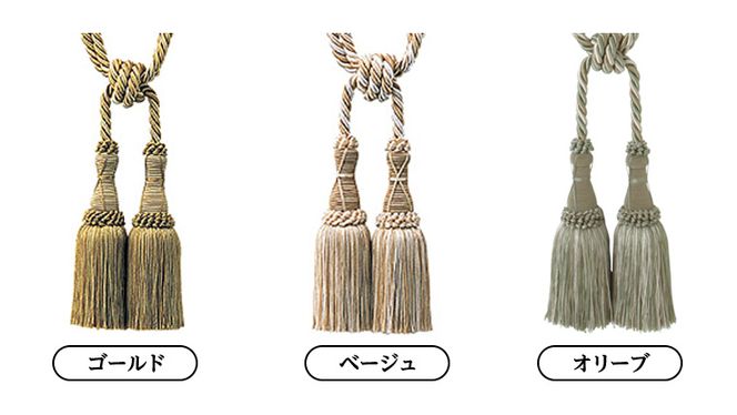 TOSO ロープタッセルMS75 カーテンタッセル タッセル タッセルバンド ワイヤータッセル カーテン カーテンアクセサリー ブラインド ロールスクリーン