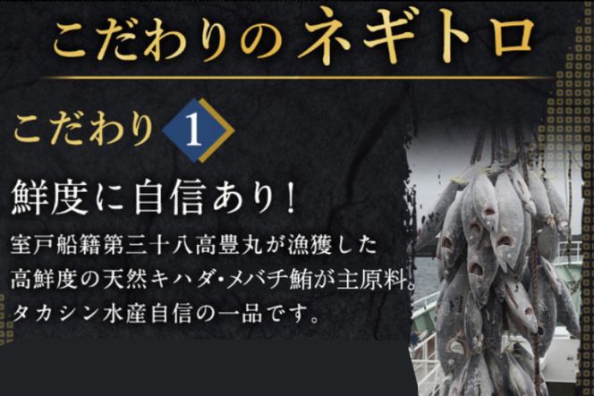 マグロ ネギトロ (まぐろたたき) 600g (200g×3パック) まぐろたたき 訳あり ねぎとろ まぐろ マグロ ねぎとろ丼 高品質 魚 高豊丸 高品質 まぐろのたたき 小分け 魚 魚介 鮪 寿司 すし 海鮮 おかず 海鮮丼 手巻き寿司 冷凍 個装 メバチマグロ 便利 簡単 自然解凍 個食 一人暮らし お手軽 どんぶり 室戸 ngt 故郷納税 tk002!