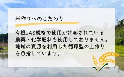433. 【令和5年産】農薬・化学肥料不使用　オータニ農業の『コシヒカリ』玄米10kg