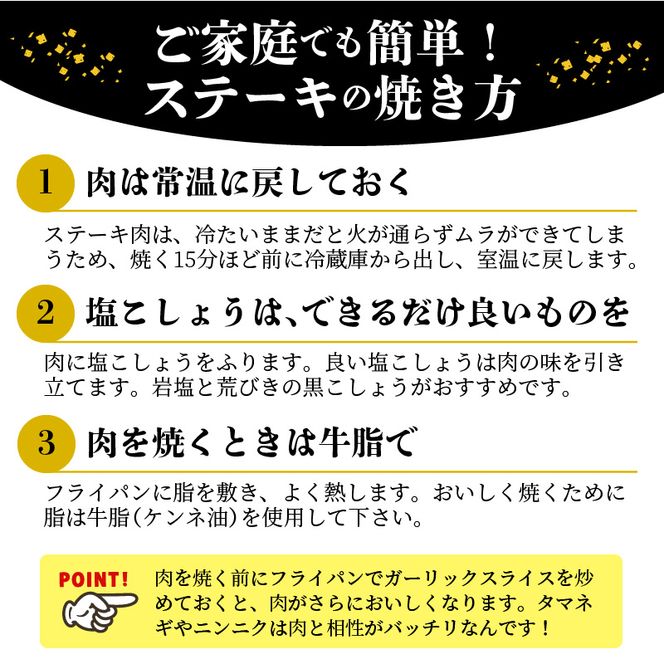 神戸牛サーロインステーキ(200g×3枚)《 肉 牛肉 牛 神戸牛 国産牛  サーロイン ステーキ 》【2407A00117】