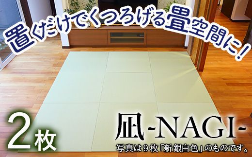 yΐ쌧szyuł낰ԂɁz 8~uu-NAGI-v 2  084003