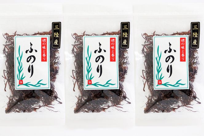 三陸産 乾燥 ふのり 12g×3袋 [気仙沼市物産振興協会 宮城県 気仙沼市 20565295] 海藻 布海苔 フノリ のり 海苔