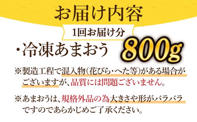 【全3回定期便】【訳あり】博多和牛 しゃぶすき ＆ あまおう セット 1.3kg《築上町》【株式会社MEAT PLUS】[ABBP100]