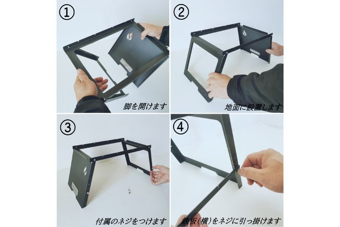 焚き火台  cacomi mesh 黒皮鉄 black 1台 キャンプ BBQ アウトドア コンパクト [新星金属製作所 大阪府 守口市 20940960] 
