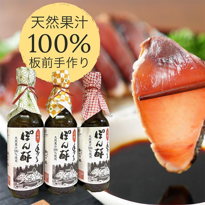 ys{Tszۂ| 3{Zbgy360ml×3{z O̎|| sMq Mq|| || Y  傤t