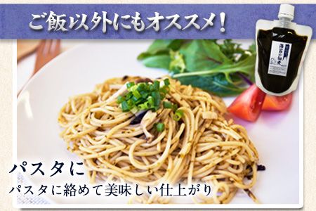熊本県長洲町・有明海産海苔使用！ 海苔の佃煮 1個130g×5個 《30日以内に出荷予定（土日祝除く）荷》---fn_norituku_30d_r8_6500_650g_yp---