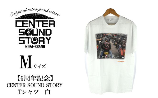 【6周年記念】CENTER SOUND STORY　Tシャツ　白（Mサイズ）