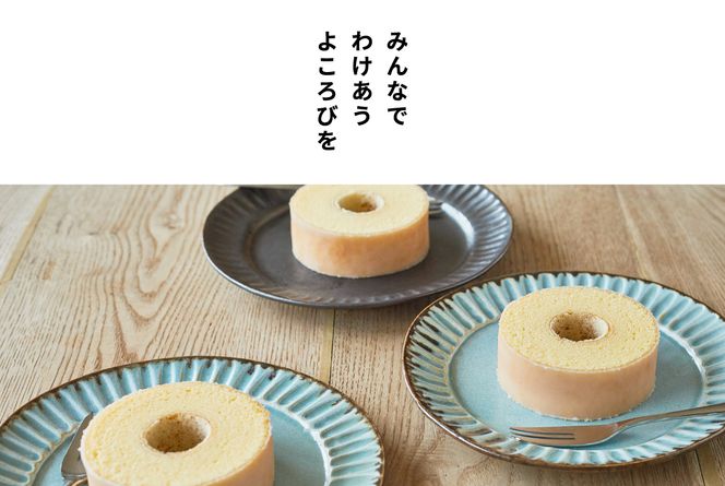 【クラブハリエ】バームクーヘンｍｉｎｉ６個入 シェアボックス 個包装【FC01U2】