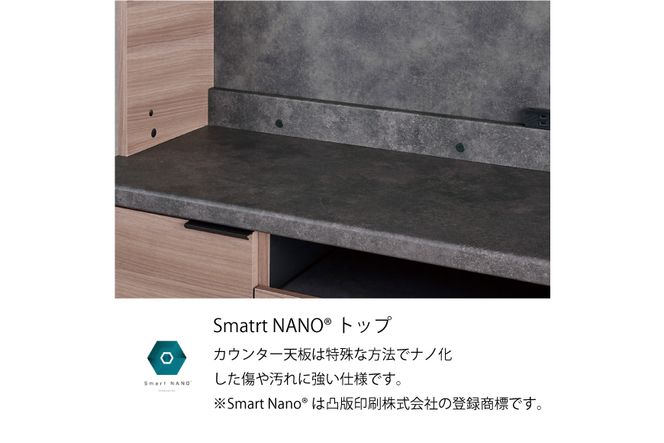 食器棚 カップボード 組立設置 IDA-600R [No.737]