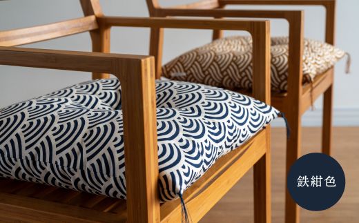 座布団 和柄の綿ざぶとん 42cm×43cm 国産 綿100％ お祝い 贈答 プレゼント 鉄紺色