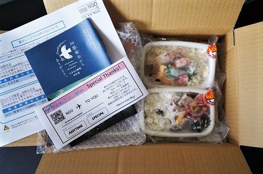 【高度10,000メートル 天空レストランからの贈物】「機内食よくばり鶏鶏セット 計8食」 お弁当 お手軽 時短料理 レンジ 冷凍食品 おかず 旅行 飛行機 機内食 H167-024