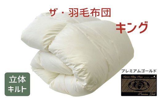 yOdszy76-1zUEHѕzc v~AS[hx LO 230×210cm|[hYO[X93 2킹 {Hѐigixt H |zc ̃Lg@251-000084-10