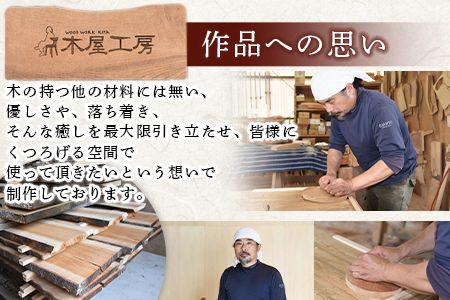 ＜ダイニングチェアー(1脚)　ウレタン塗装仕上げ＞受注生産のため1か月から3か月以内に順次出荷【a0287_ki-uretan】