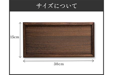 総焼き桐 切手盆二枚組 有限会社 家具のあづま 《180日以内に出荷予定(土日祝除く)》 和歌山県 紀の川市 工芸品 お盆 おぼん ナチュラル 送料無料 木製 木 桐---wsk_adsydktbn_180d_22_44000_2d---