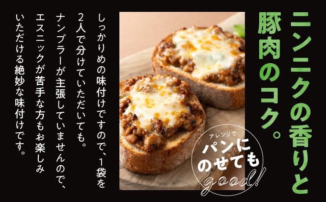 G1349 焼肉専門店が作る ドライカレー ＆ ガパオ 合計 4パック 温めるだけ 惣菜 簡単調理 冷凍発送