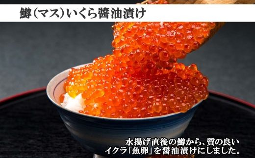 3601. 雲丹味噌瓶 100g 鱒いくら醤油漬け 100g×2個 小分け ウニみそ うにみそ 雲丹 ウニ うに 味噌 みそ 瓶詰 ますいくら イクラ 海鮮 送料無料 北海道 弟子屈町