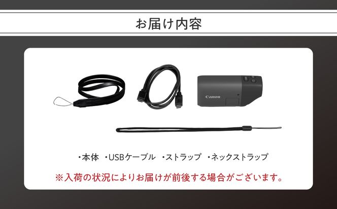 【R14157】キヤノンデジタルカメラ Powershot zooM Black Edition