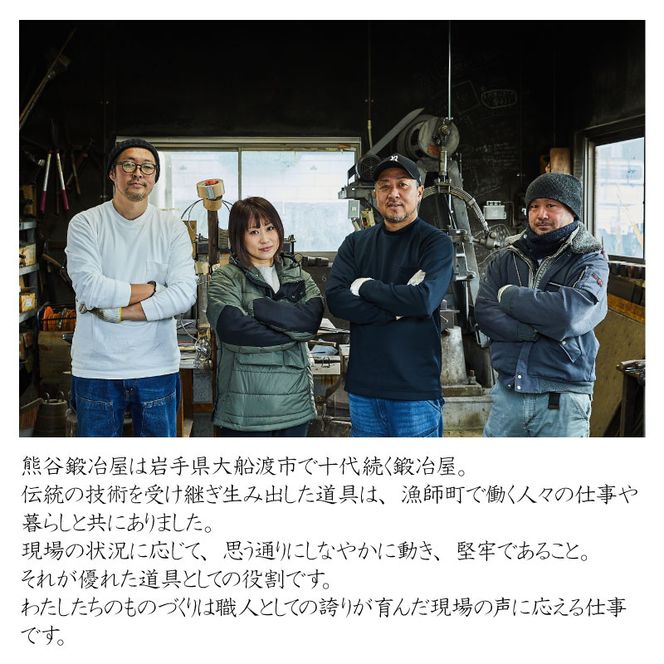 カキナイフ オールラウンドオイスター 1本 ステンレス 熊谷鉄工所 熊谷鍛冶屋 牡蠣 ナイフ 岩手 三陸 カキ 殻付 10000円 1万円 幅広タイプ[kumagai006]