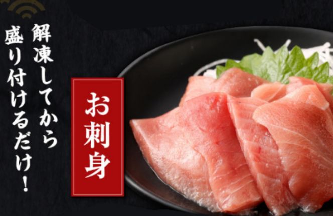 まぐろ ！《 天然本まぐろ 》 中トロ 切落し 【ちょこっとパック】合計300g(60g×5パック )  食べきりサイズ 天然 本マグロ まぐろ マグロ 鮪 中とろ 切り落とし 海産物 魚 刺身 魚介類 海鮮 小分け 簡単 調理 惣菜 訳あり 手軽 高知県 不揃い 冷凍 12000円 送料無料 室戸 mgr tk035!