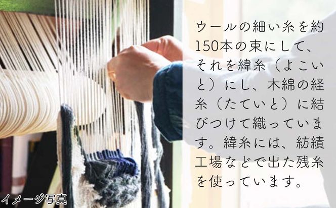 残糸ウールノッティング織 椅子敷き-Nagi(小・四角) P-UY-A14A 残糸ウールノッティング織 椅子敷き-Nagi(小・四角) P-UY-A14A