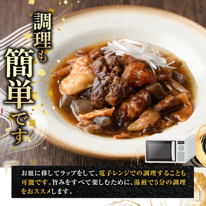 国産牛すじ煮込み(計10パック・200g×10パック) 牛 肉 牛すじ 煮込み 大容量 小分け 国産 ホルモン おかず 簡単調理 煮込み料理 湯煎 レンジ パック【スターゼン】akn031-09