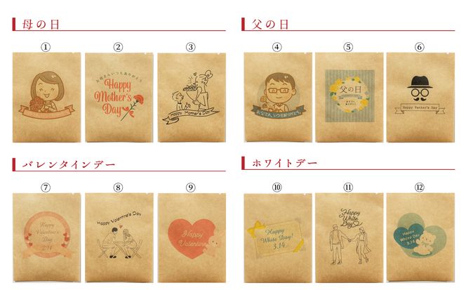 【ギフトに最適！お好きなデザインが選べる】こだわりの低温焙煎！ ドリップバッグ コーヒー ギフトセット（ホット100袋）　H046-040