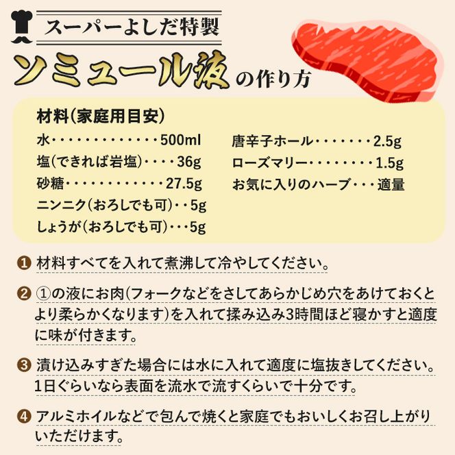 鹿児島県産黒毛和牛4～5等級シャトーブリアン(300g)国産 和牛 牛肉 牛 お肉 シャトーブリアン ステーキ ヒレ肉 【スーパーよしだ】a-48-4-z