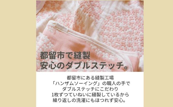 HB044　ハーフサイズ【HanzamCocoa】おなかけっと（６重ガーゼ）（100×140㎝）ブーケ　ラベンダー