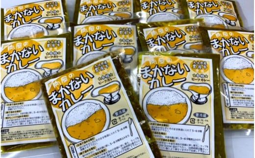 肉屋のまかない豊後牛カレー2.3kg（230g×10P）_1793R