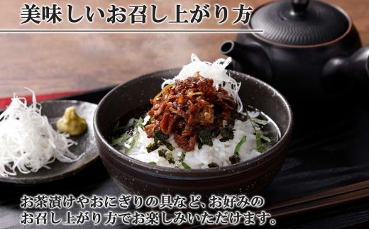 【ZIP!で紹介】366.牛しぐれ煮 国産牛 90g 4個セット 和牛 牛しぐれ おつまみ 肉 牛肉 ご飯のお供 北海道 弟子屈町