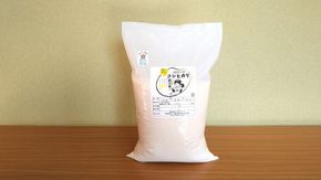 【6年産】強い粘りと旨味！お米の王様「コシヒカリ」　白米　5ｋｇ【C029U】