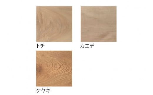 座面の選べる スツール [松田木材 富山県 舟橋村 57050130] 椅子 家具 インテリア イス チェア 木製 サイドテーブル