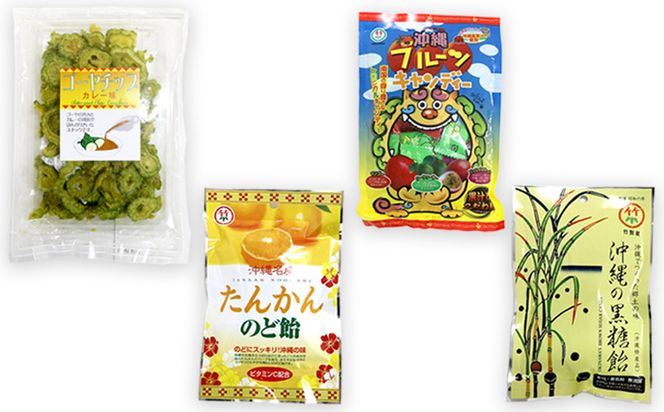 ＜夢プラザおきなわ＞沖縄市のお菓子 お試し詰め合わせセット キャンディー あめ玉 お菓子 おやつ おつまみ 県産 国産 ご当地 お土産 お取り寄せ お試し 小分け お手軽 個包装 おすそ分け グルメ プレゼント ギフト 沖縄土産 沖縄