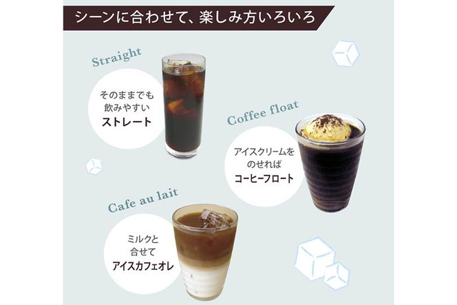 コーヒー リキッド アイスコーヒー 無糖 1000ml×6本 自家焙煎 珈琲 [コクテール堂 韮崎工場 山梨県 韮崎市 20743188] 珈琲