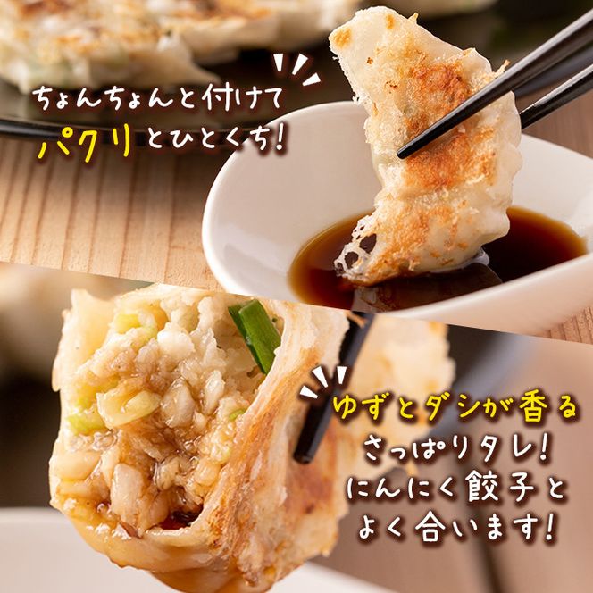 Z6-01 ＜2026年1月発送分(1月中に発送)＞黒豚にんにく餃子(計40個・8個入り×5P) 鹿児島 生餃子 ギョウザ 黒豚 豚肉 冷凍食品 おかず おつまみ 惣菜 小分け 焼くだけ 簡単調理 冷凍便 【工房ゆう】