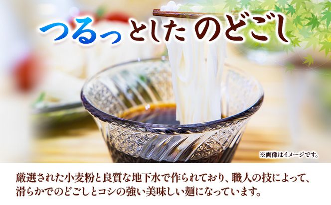 そうめん 天日干し手延べそうめん 9kg 河田賢一製麵工場《30日以内に出荷予定(土日祝除く)》岡山県 浅口市 そうめん 素麺 麺 9kg 夏 手延べ 送料無料---124_67_30d_23_30000_9---