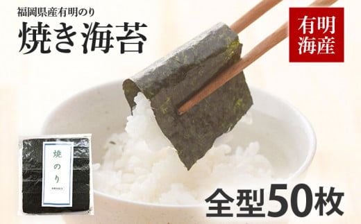 ycszYL̂ ĂC S^50 񂹃O   yY B yY  O 