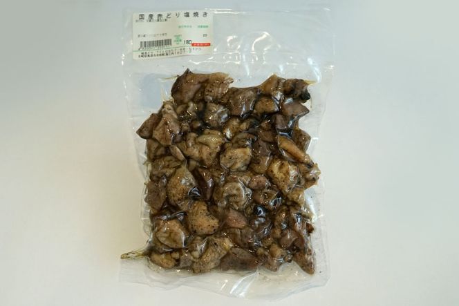 AF174 寶「極上レモンサワー・丸おろしスタンド」アソートセット（全8本入・味美どりの焼き鳥付（塩））