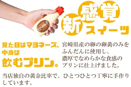 ＜ちゅーちゅーぷりん 110g×10個セット＞翌月末迄に順次出荷【c613_da_x2】