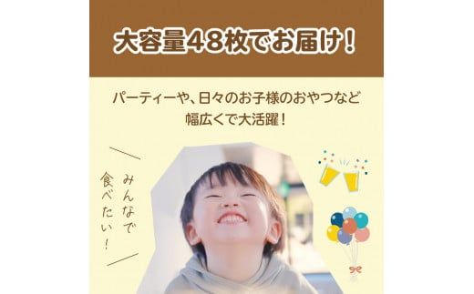 鈴木製菓 クッキー 3種 詰合せ チーズ・夕張メロン・いちごミルク ( スイーツ お菓子 チョコサンド )【101-0005】