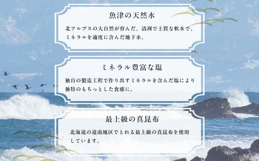 かまぼこ 老舗河内屋 小巻かまぼこ 5本入 ｜ 蒲鉾 詰め合わせ セット 練り物 昆布 魚介 富山 練り製品 ※北海道・沖縄・離島への配送不可