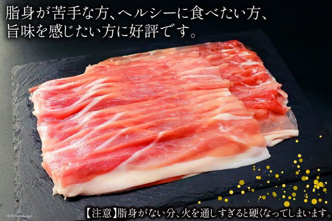豚肉 しゃぶしゃぶ もも肉 300g×8袋 計2.4kg [甲斐精肉店 宮崎県 日向市 452060718] 肉 お肉 精肉 豚 宮崎 国産 スライス 小分け 真空 冷凍