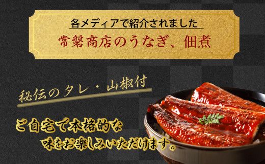 特選　国産うなぎ蒲焼き 3尾（120g以上×3尾） | メディアに紹介されたうなぎ屋 国産 冷蔵 うなぎ 鰻 ウナギ タレ・山椒つき かば焼き ※離島への配送不可