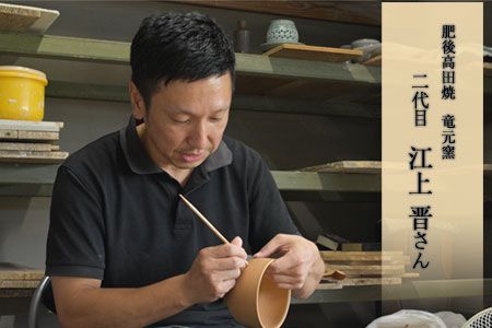 「肥後高田焼 竜元窯」の青磁象嵌花入 熊本県氷川町産《90日以内に出荷予定(土日祝除く)》---sh_ryugenflower_90d_19_94000---