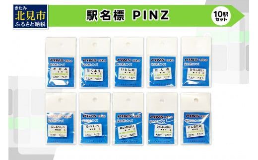 ykCkszwWPINS 10wZbg ( wW S PINS lIW}Olbg  d w w )y159-0014z
