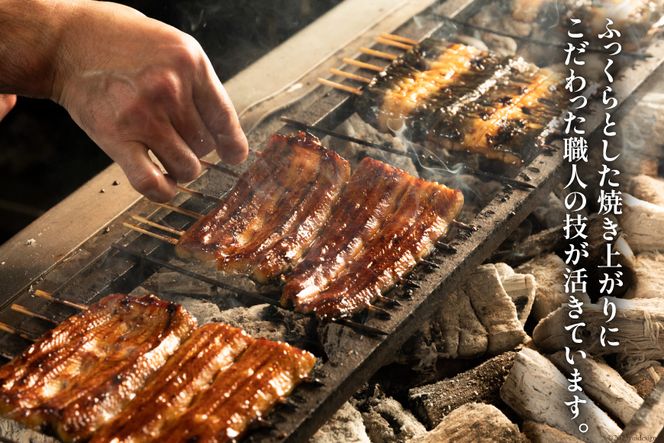 【ての字】 うなぎ 国産 鰻蒲焼 80g ×4 タレ 山椒 吸物 付き [静岡伊勢丹 静岡県 吉田町 22424465] ウナギ 鰻 蒲焼 蒲焼き 冷凍 ての字