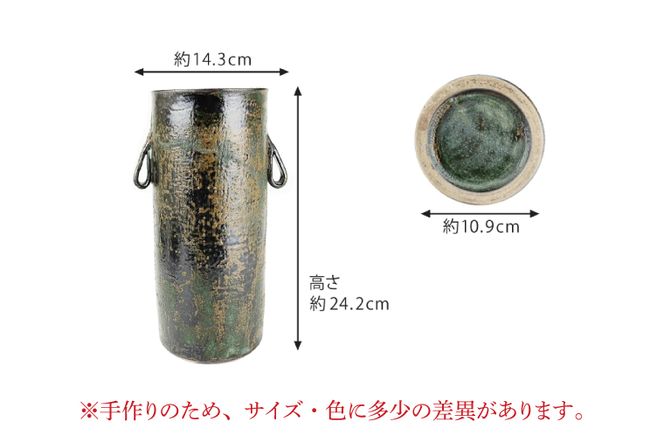 AT006　益子焼　大塚雅淑　花器　青