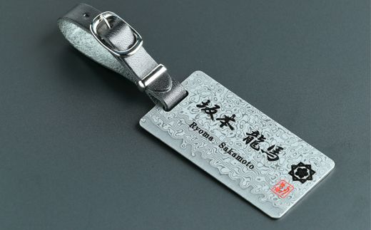 H50-06 お守りネームプレート（レザーストラップタイプ） ～ゴルフバッグや旅行カバンのネームタグに！名入れ～