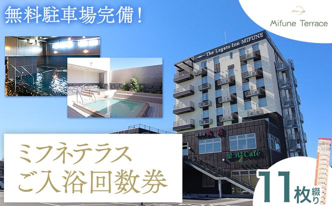 yF{Dz TEi   11Ԃ Mifune Terrace ~tleX s90ȓɏoח\(yj)tF{ D C s Mtg  IVC TEi 嗁 bNX  `Pbg---mifune_trc_1_11p---