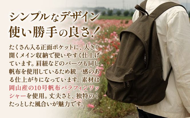 SIRUHA　リュック Mサイズ ライトブラウン　《45日以内に出荷予定(土日祝除く)》---D-03-mlb---